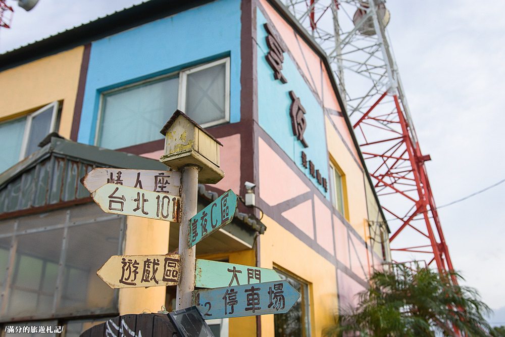 桃園龍潭景點》享夜景觀餐廳 龍潭夜景 站桃園看台北101 座擁180度的絢爛美景 - 滿分的旅遊札記