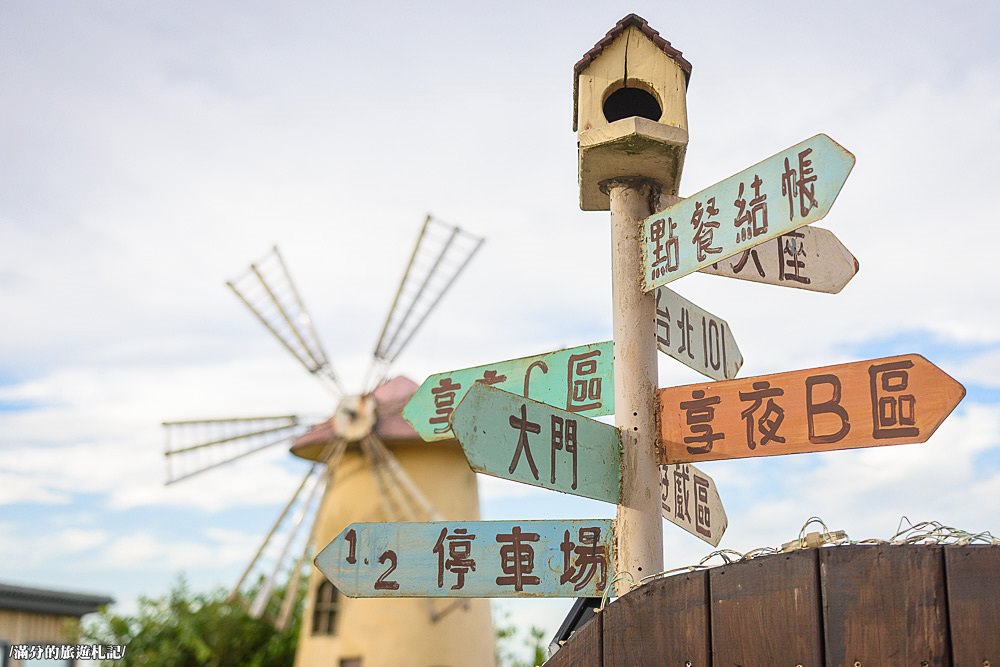 桃園龍潭景點》享夜景觀餐廳 龍潭夜景 站桃園看台北101 座擁180度的絢爛美景 - 滿分的旅遊札記