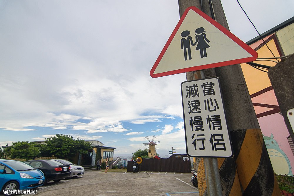 桃園龍潭景點》享夜景觀餐廳 龍潭夜景 站桃園看台北101 座擁180度的絢爛美景 - 滿分的旅遊札記