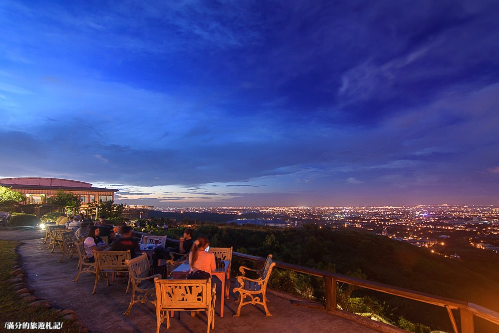 桃園龍潭景點》享夜景觀餐廳 龍潭夜景 站桃園看台北101 座擁180度的絢爛美景 - 滿分的旅遊札記
