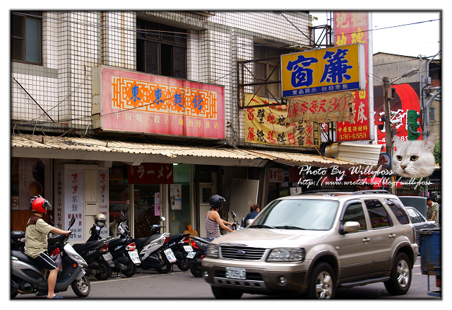 東東麵館(桃園中壢)