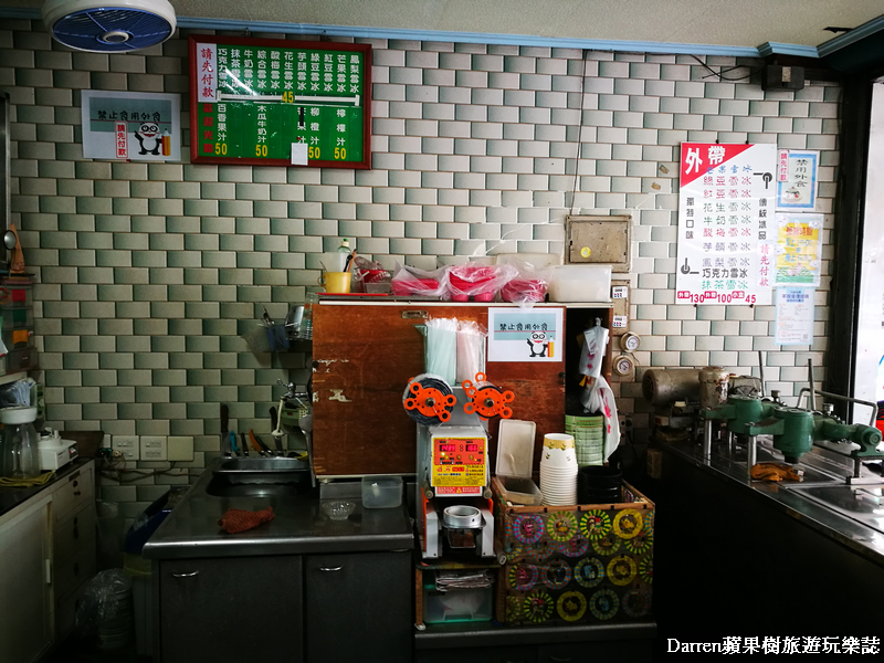 『桃園龍潭好吃冰店』松屋冰果店/70年老店古早味雪冰/龍潭在地人必吃綿綿冰 - Darren蘋果樹旅遊玩樂誌