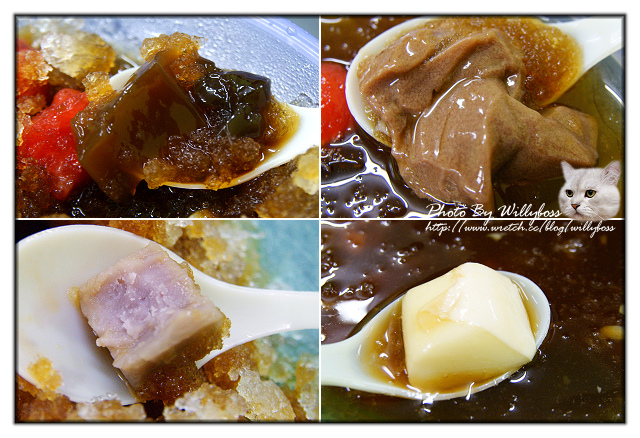 不限幾樣隨你搭－水漾子(桃園龍潭)