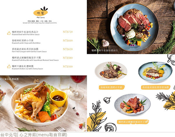 心之芳庭-33.jpg 心之芳庭-33.jpg