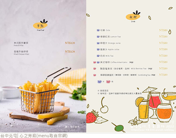 心之芳庭-34.jpg 心之芳庭-34.jpg