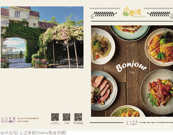 心之芳庭-29.jpg 心之芳庭-29.jpg