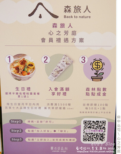 心之芳庭-05.jpg 心之芳庭-05.jpg