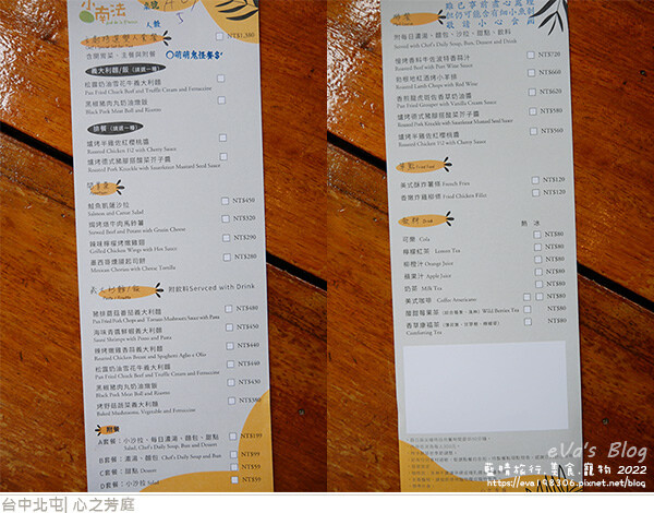 心之芳庭-37.jpg 心之芳庭-37.jpg