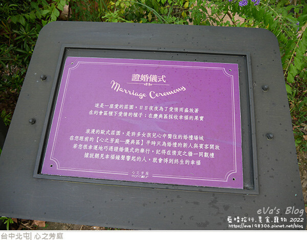 心之芳庭-77.jpg 心之芳庭-77.jpg