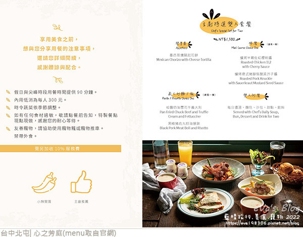 心之芳庭-30.jpg 心之芳庭-30.jpg