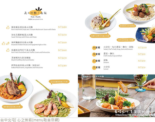 心之芳庭-32.jpg 心之芳庭-32.jpg