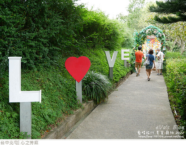 心之芳庭-07.jpg 心之芳庭-07.jpg