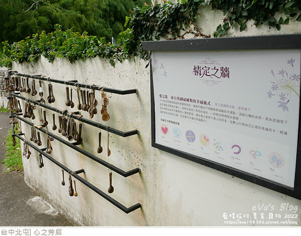 心之芳庭-75.jpg 心之芳庭-75.jpg