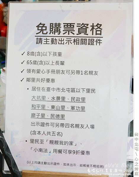 心之芳庭-04.jpg 心之芳庭-04.jpg