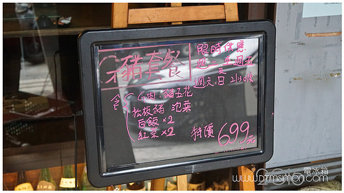 太郎燒肉08.jpg 太郎燒肉08.jpg