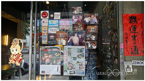 太郎燒肉03.jpg 太郎燒肉03.jpg