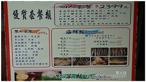 太郎燒肉06.jpg 太郎燒肉06.jpg