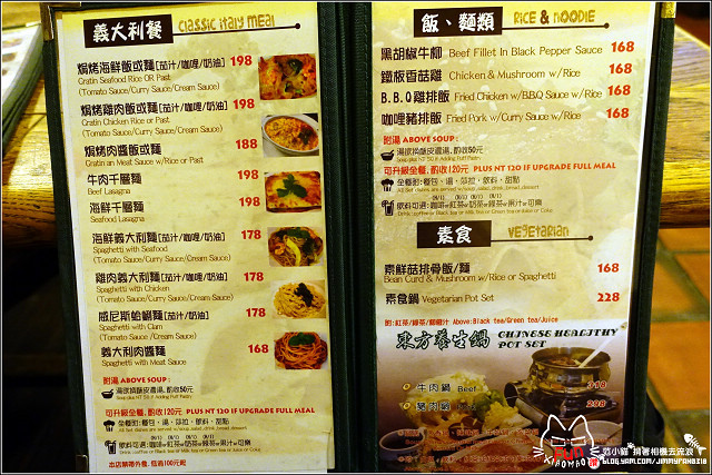 【新竹】Till Village 犁村,您不可不知的新竹巷弄中的歐式鄉村風老店,重返那些年少男時代最愛窩的茶坊