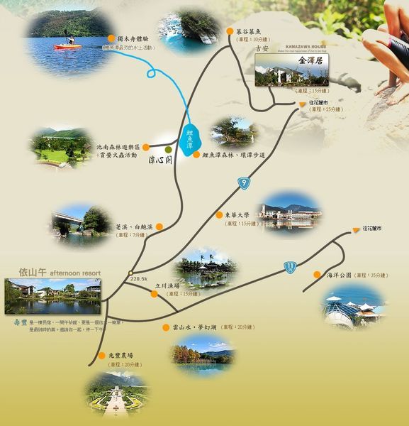 FireShot Capture 402 - 花蓮民宿-潭心閣lake%5Cs heart - lakesheart.com.tw.jpg