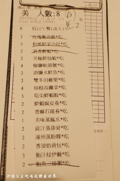 神旺大飯店-潮品集(承德京站店):台北大同港點吃到飽『潮粵潮品集-承德京站店』港式料理.海鮮.甜點無限供應/台北車站/神旺大飯店