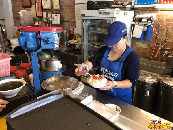 阿忠冰店菜單價位大公開！新鮮熬煮必點的古早味鳳梨冰~招牌綜合豆花、鳳梨冰。