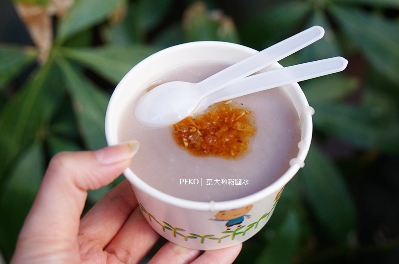 葉大粒粉圓冰.城隍廟美食.新竹芋泥.新竹美食.新竹粉圓冰.熱芋泥.新竹城隍廟美食.