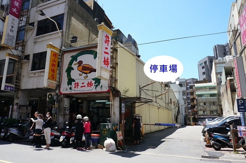 葉大粒粉圓冰.新竹美食.新竹粉圓冰.熱芋泥.新竹城隍廟美食.