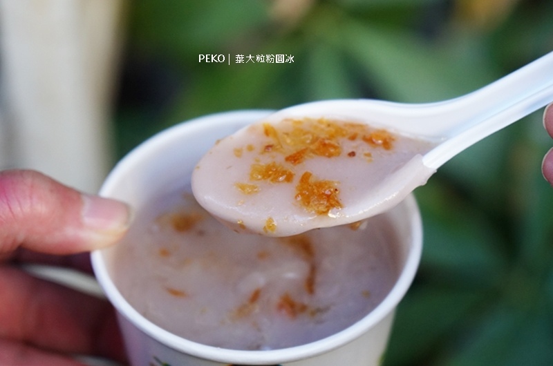 葉大粒粉圓冰.城隍廟美食.新竹芋泥.新竹美食.新竹粉圓冰.熱芋泥.新竹城隍廟美食.