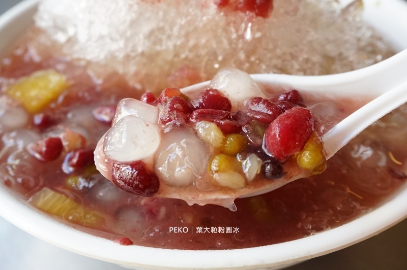 葉大粒粉圓冰.新竹美食.新竹粉圓冰.熱芋泥.新竹城隍廟美食.