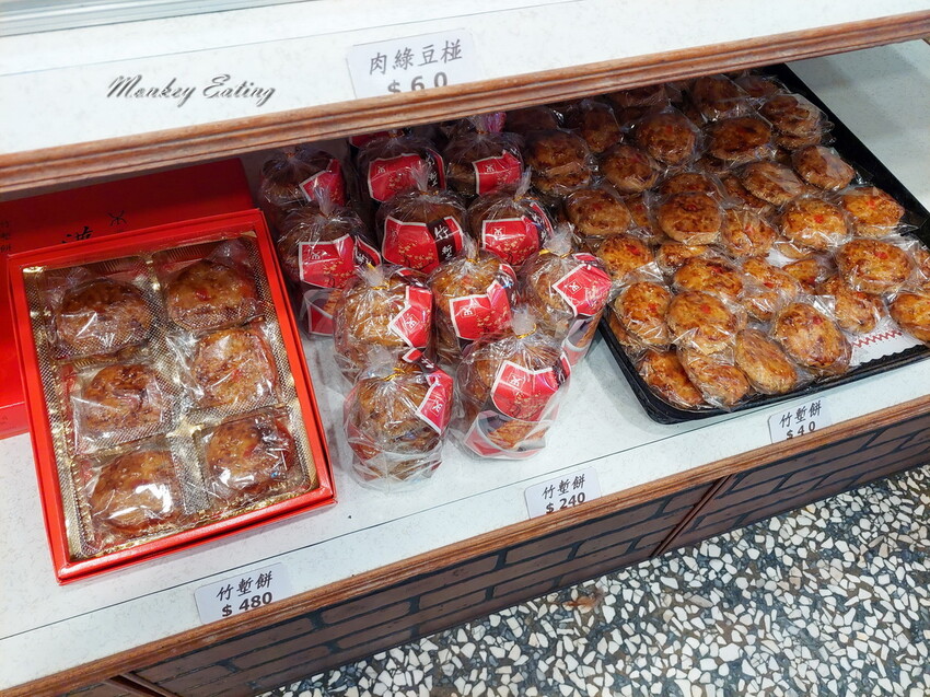 【新竹美食】淵明餅舖｜新竹城隍廟70年老店，水蒸蛋糕。中式糕餅。伴手禮推薦 - 貪吃猴的幻想