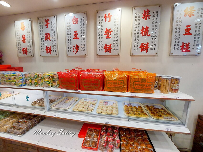 【新竹美食】淵明餅舖｜新竹城隍廟70年老店，水蒸蛋糕。中式糕餅。伴手禮推薦 - 貪吃猴的幻想