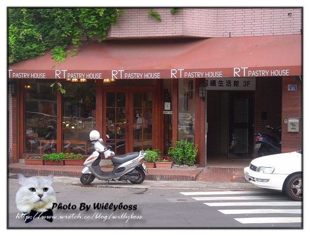 新竹超熱門麵包店-RT BAKER HOUSE(新竹)