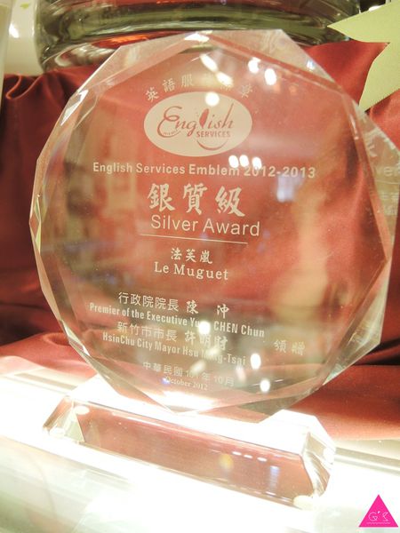 [GS愛吃鬼] 新竹甜點店Ｘ法芙嵐烘焙坊X英式下午茶 (文末食我優惠