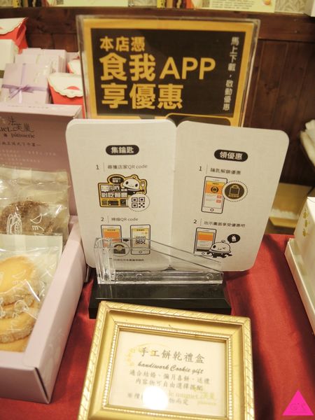 [GS愛吃鬼] 新竹甜點店Ｘ法芙嵐烘焙坊X英式下午茶 (文末食我優惠