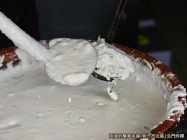 北門炸粿05-裹上麵糊.JPG