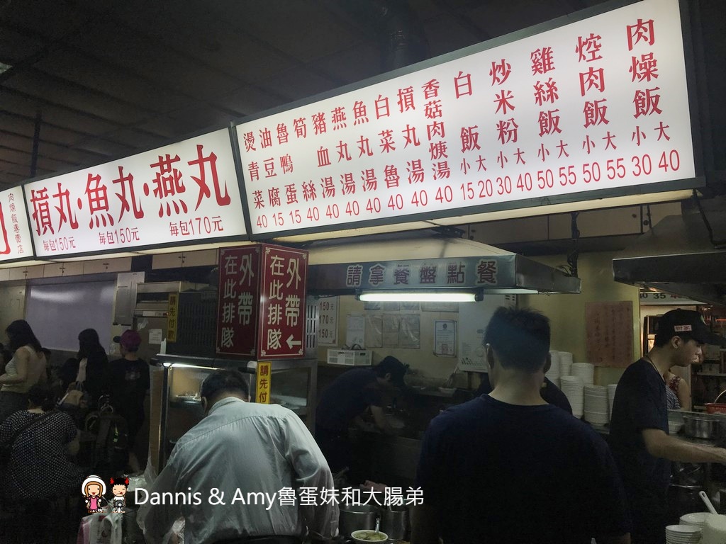 《新竹城隍廟美食》柳家肉燥飯。白菜魯。老公記憶中的古早好味道︱（影片）