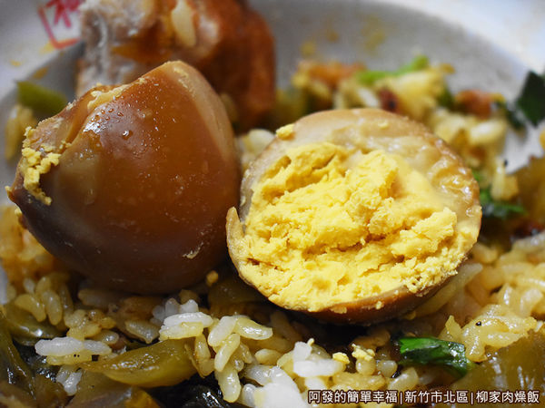 柳家肉燥飯13-魯鴨蛋剖面.JPG