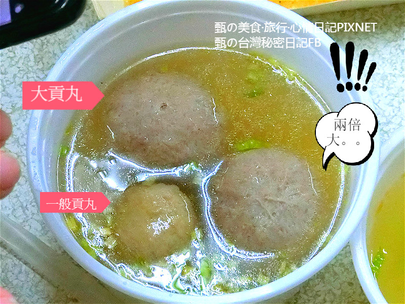 |新竹×北區|王記蚵仔煎·比一般貢丸大兩倍爆漿包餡大貢丸多汁又好吃·乾米粉便宜好吃又大盤