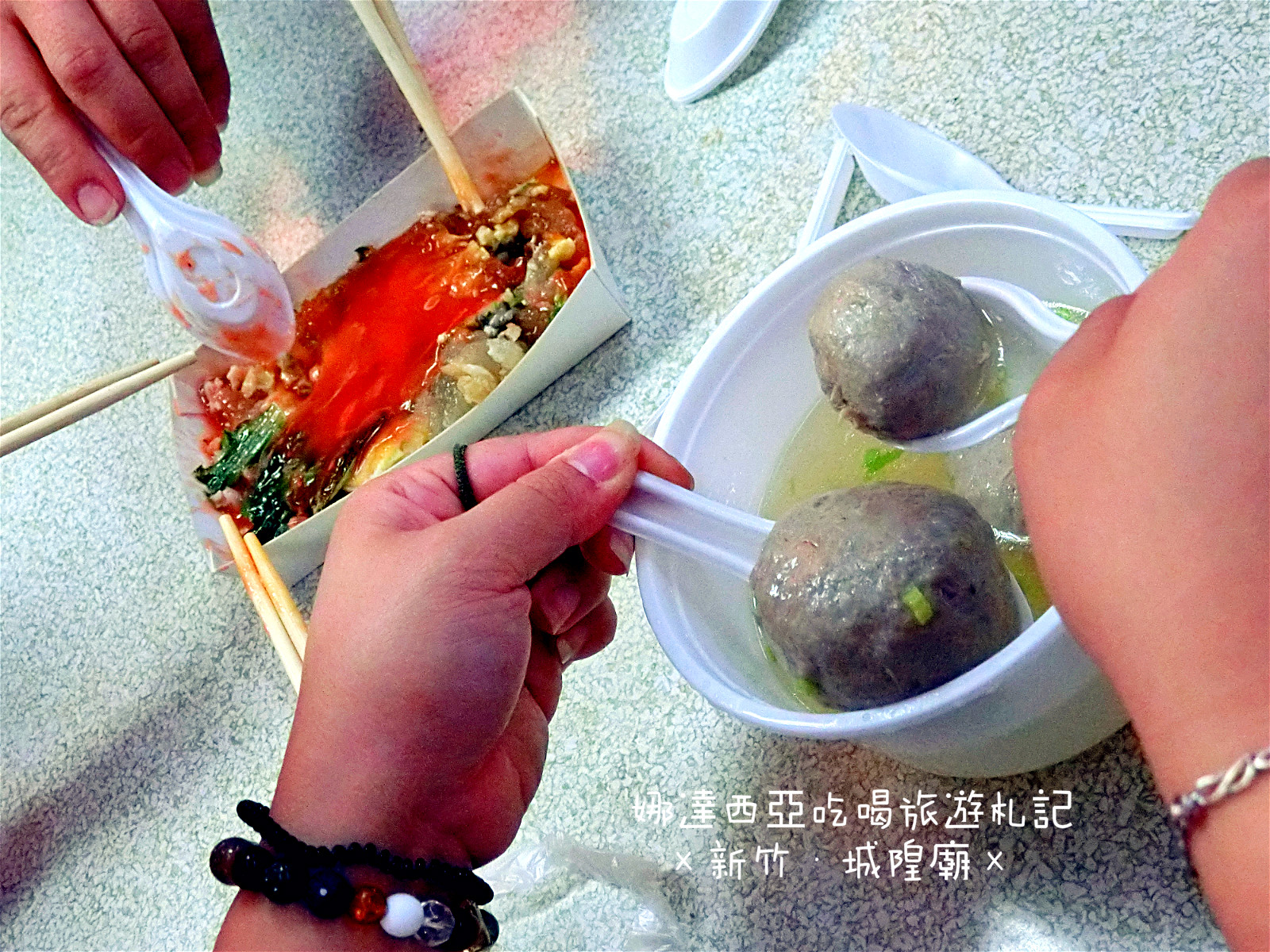 |新竹×北區|王記蚵仔煎·比一般貢丸大兩倍爆漿包餡大貢丸多汁又好吃·乾米粉便宜好吃又大盤