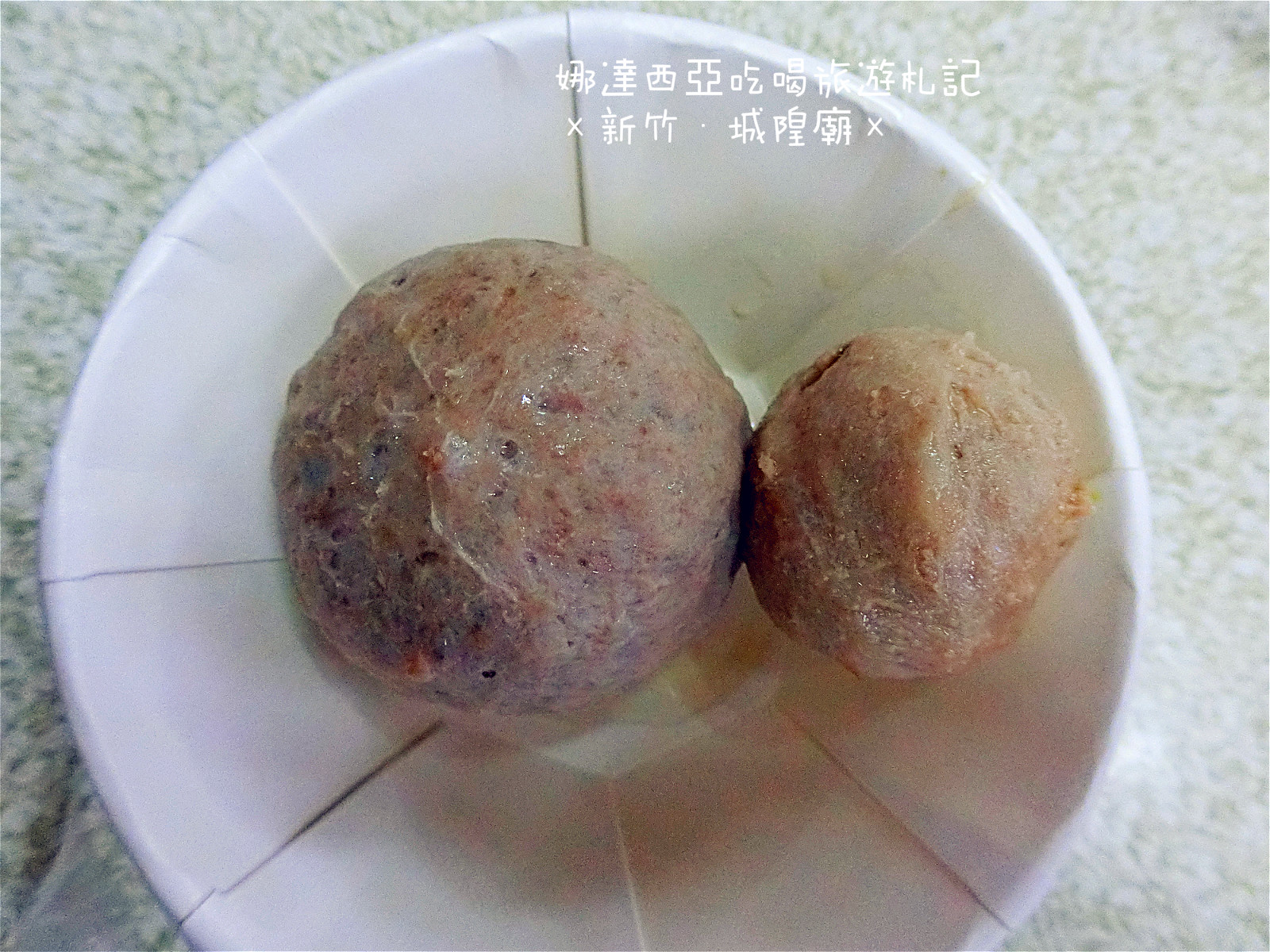 |新竹×北區|王記蚵仔煎·比一般貢丸大兩倍爆漿包餡大貢丸多汁又好吃·乾米粉便宜好吃又大盤