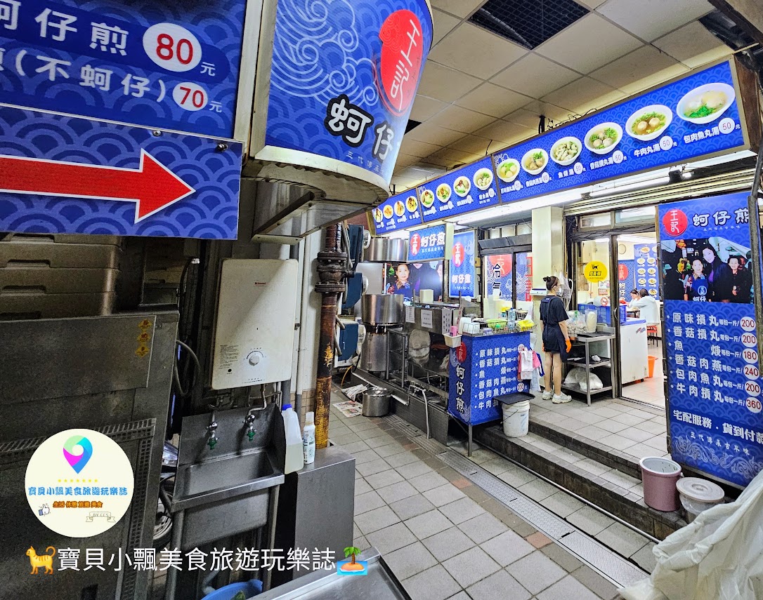 新竹城隍廟旁美食！在地人推薦王記蚵仔煎，香脆蚵仔煎與麵食Q彈。