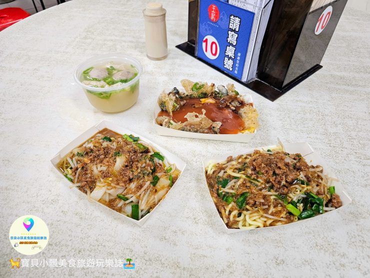 新竹城隍廟旁美食！在地人推薦王記蚵仔煎，香脆蚵仔煎與麵食Q彈。