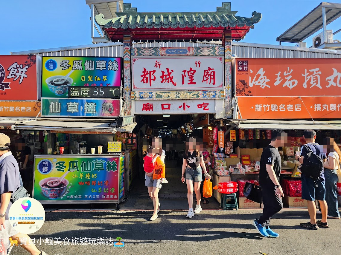 新竹城隍廟旁美食！在地人推薦王記蚵仔煎，香脆蚵仔煎與麵食Q彈。