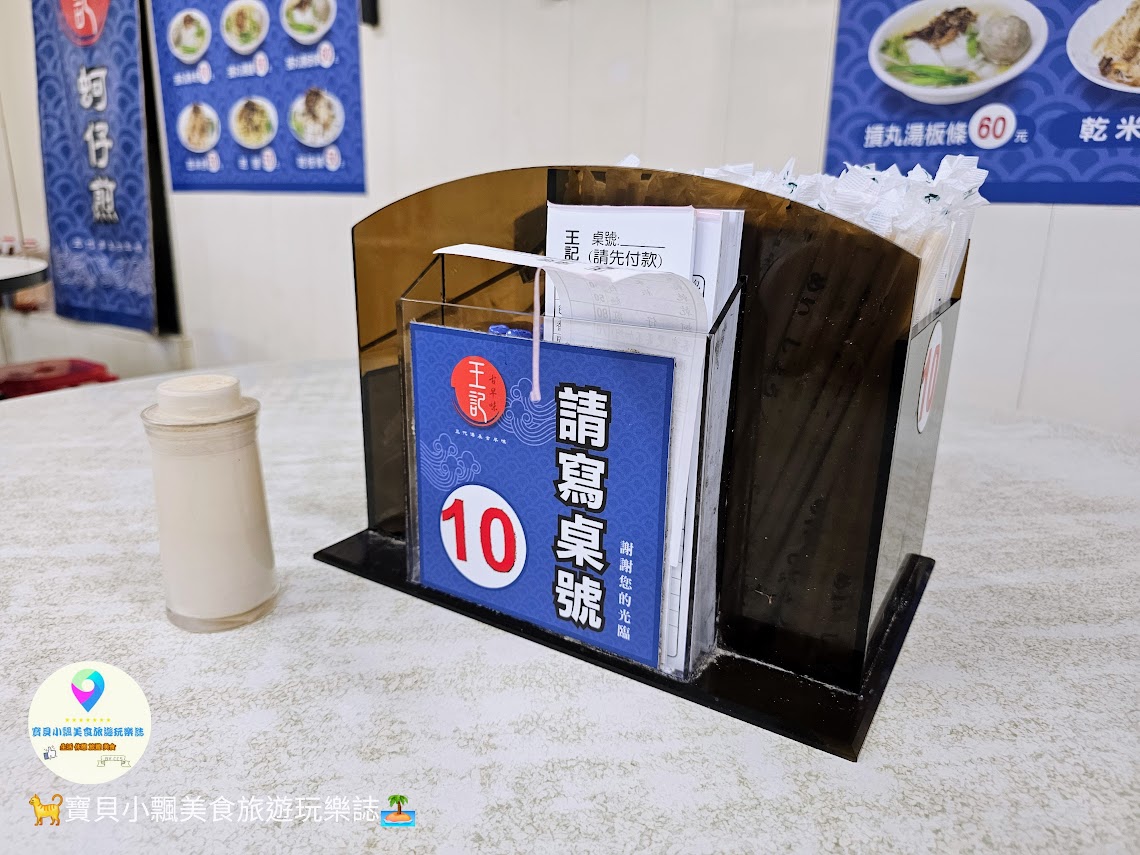 新竹城隍廟旁美食！在地人推薦王記蚵仔煎，香脆蚵仔煎與麵食Q彈。