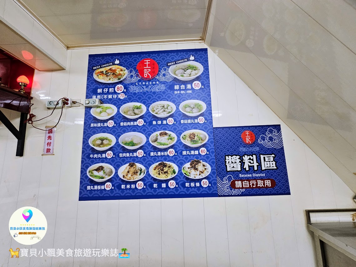 新竹城隍廟旁美食！在地人推薦王記蚵仔煎，香脆蚵仔煎與麵食Q彈。