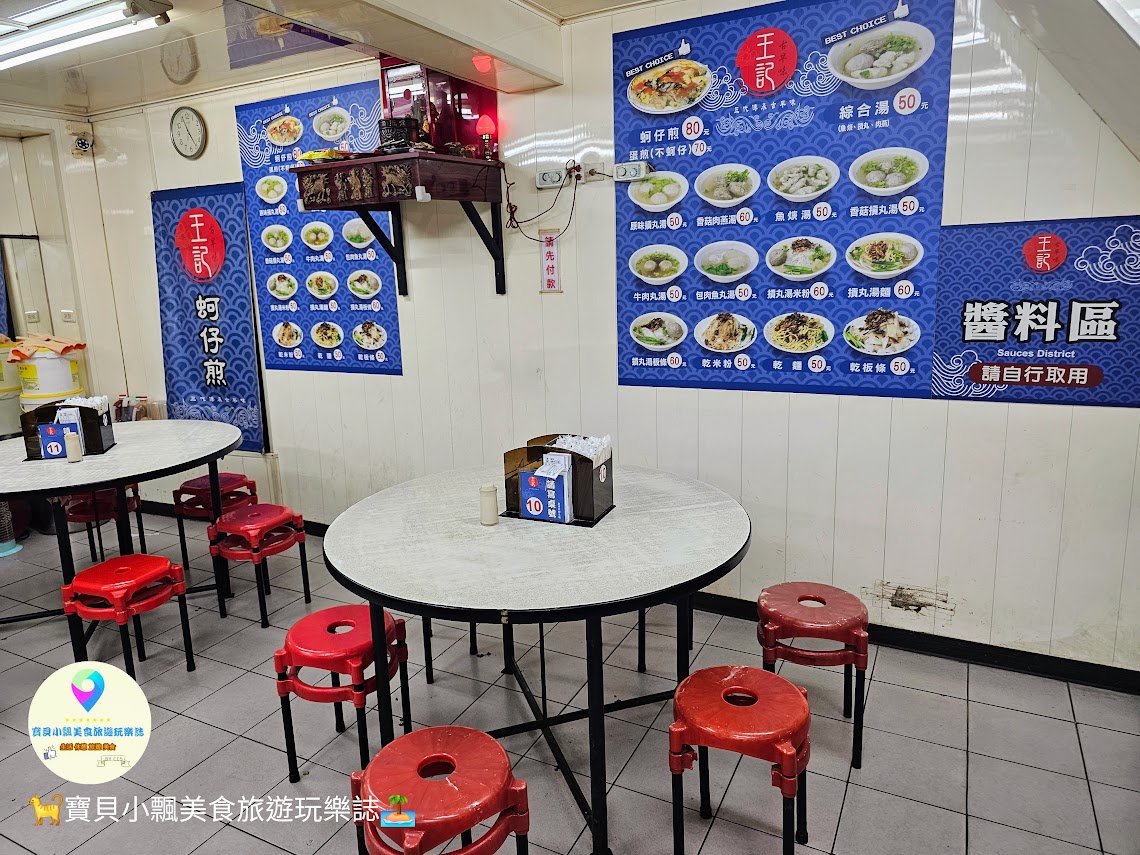 新竹城隍廟旁美食！在地人推薦王記蚵仔煎，香脆蚵仔煎與麵食Q彈。