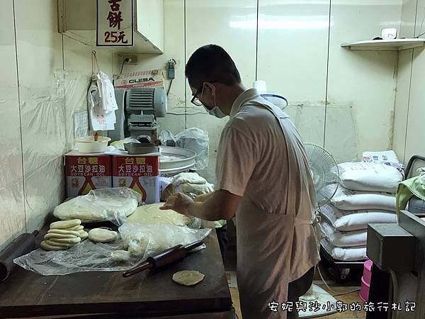 見福牛舌餅 (5).JPG