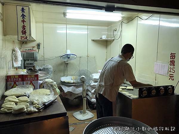 見福牛舌餅 (4).JPG