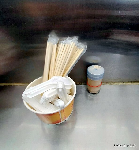 (新竹都城隍廟美食)「林家肉圓」---特色「芋頭肉圓」與「綜合貢丸湯」(Taro Meat ball , Pork and fish ball soup), Hsinchu, Apr 2, 2023, SJKen