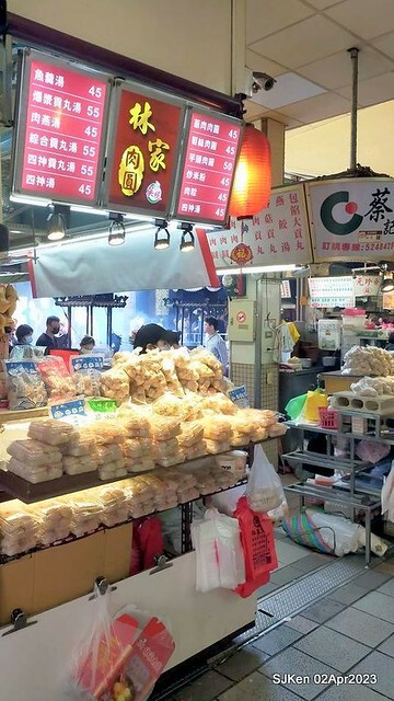 (新竹都城隍廟美食)「林家肉圓」---特色「芋頭肉圓」與「綜合貢丸湯」(Taro Meat ball , Pork and fish ball soup), Hsinchu, Apr 2, 2023, SJKen